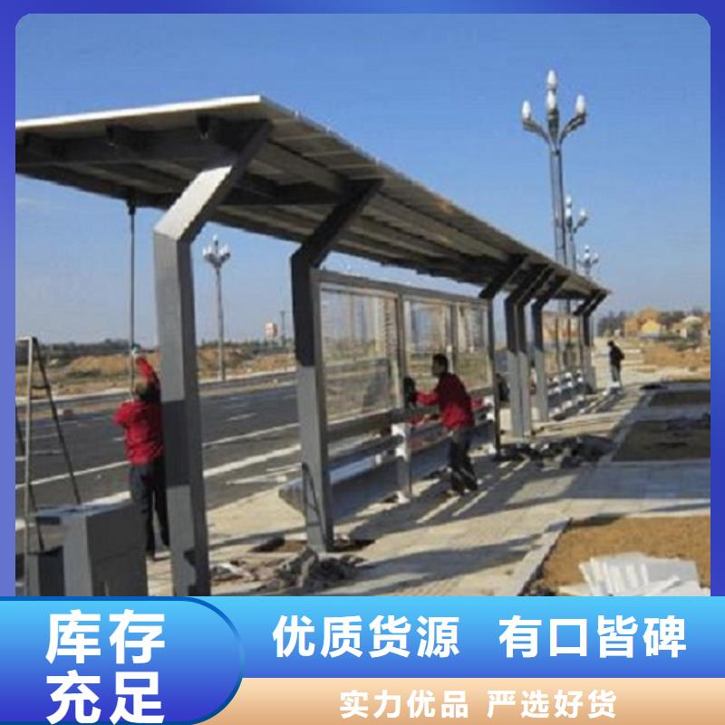 發(fā)貨及時的智能公交站臺供貨商