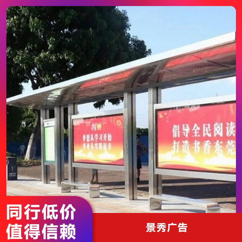 新款公交站臺原廠直銷