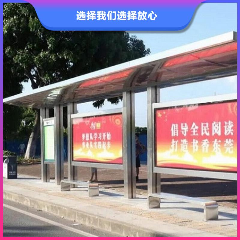 優(yōu)質(zhì)護(hù)欄公交站臺