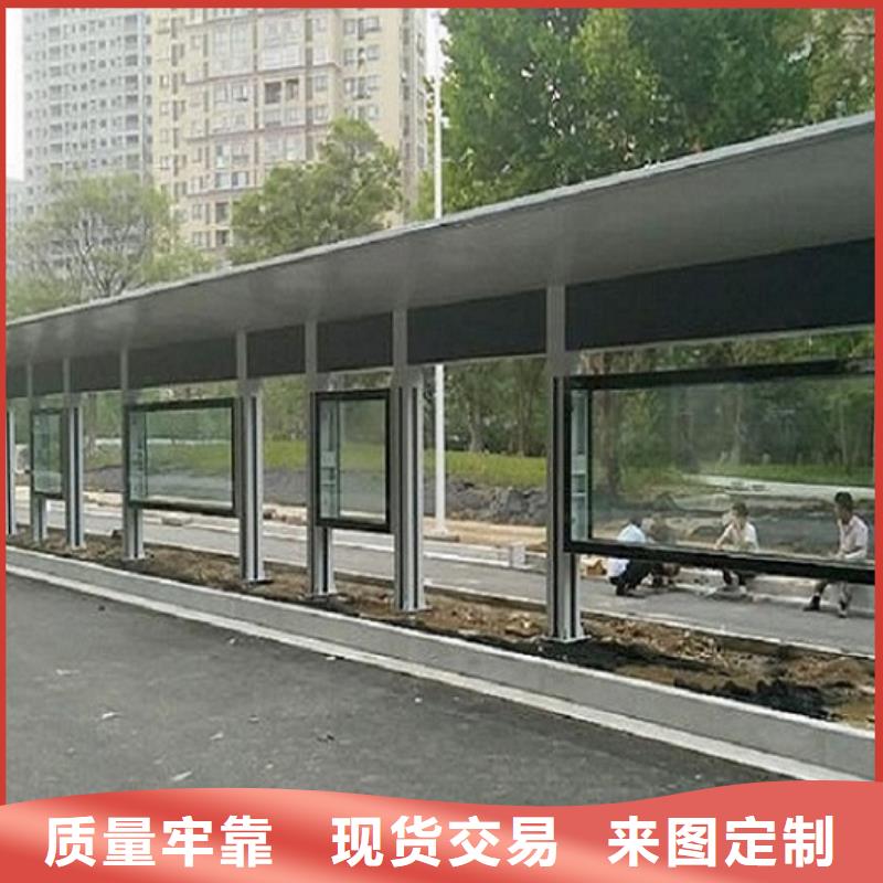 優(yōu)質(zhì)護(hù)欄公交站臺
