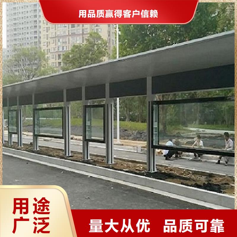 服務(wù)周到的鄉(xiāng)鎮(zhèn)公交站臺公司