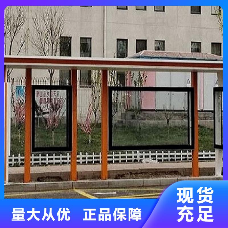 創(chuàng)意公交站臺(tái)標(biāo)準(zhǔn)