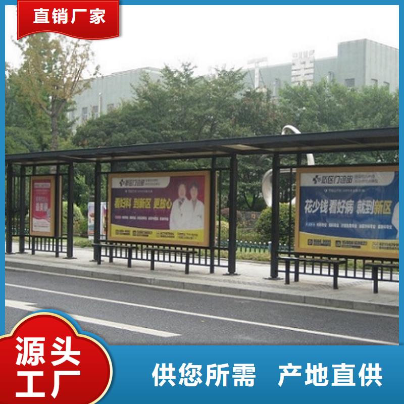 創(chuàng)意公交站臺品種多價格低