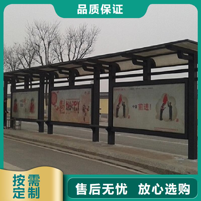 發(fā)貨及時的智能公交站臺供貨商