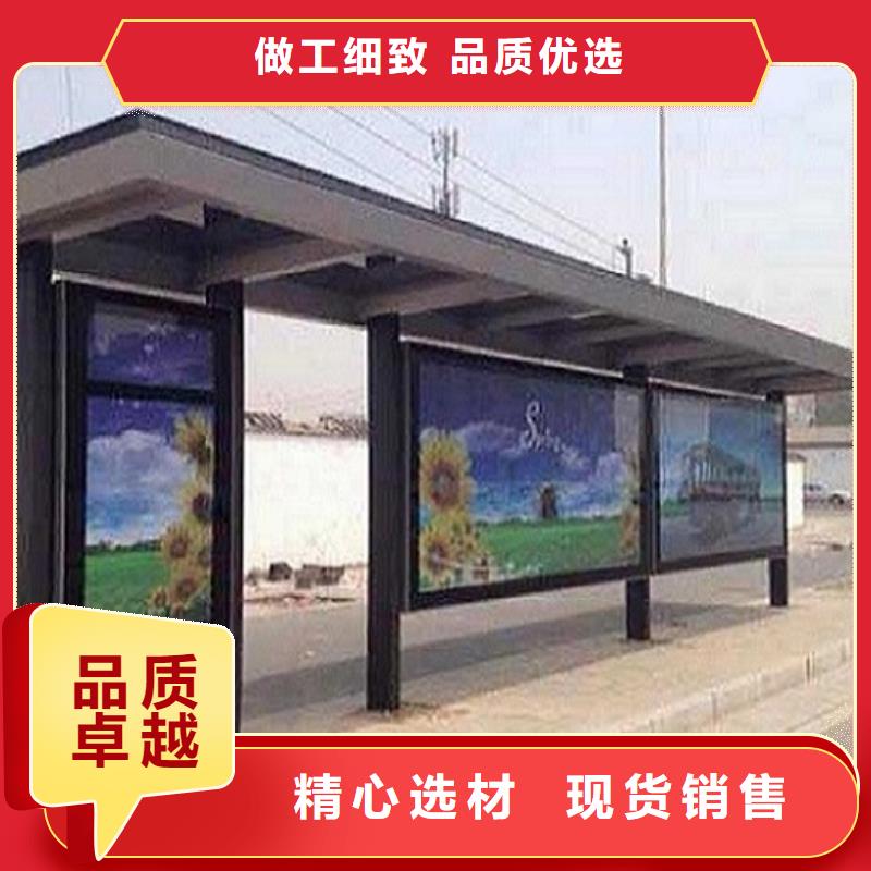 創(chuàng)意公交站臺(tái)標(biāo)準(zhǔn)