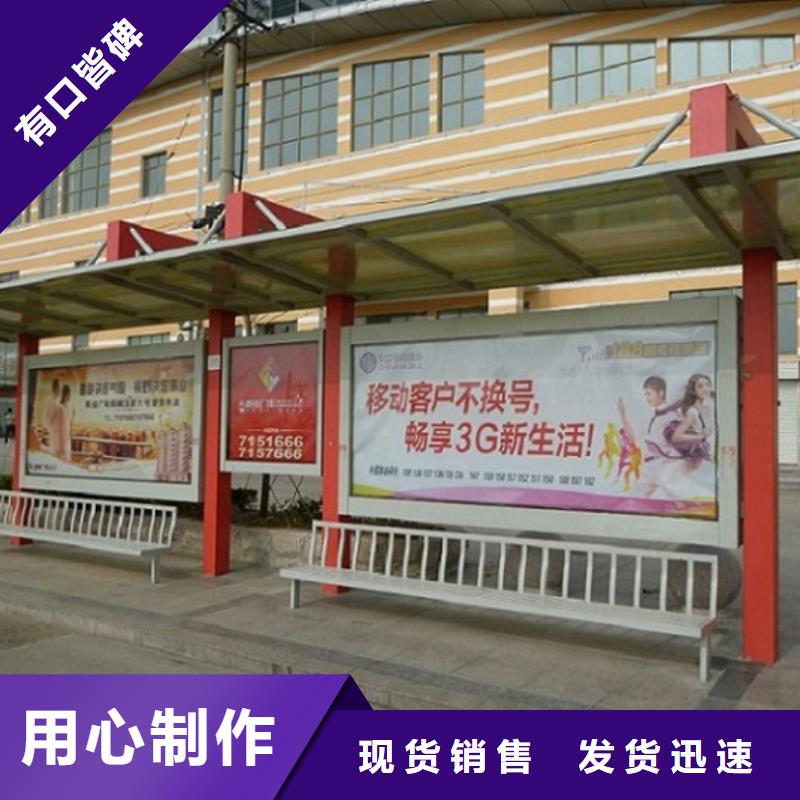 發(fā)貨及時(shí)的不銹鋼公交站臺(tái)批發(fā)商