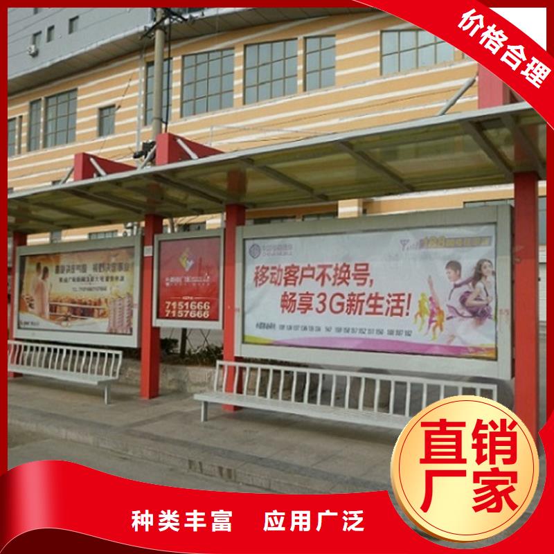 不銹鋼公交站臺(tái)、不銹鋼公交站臺(tái)廠家直銷-價(jià)格合理