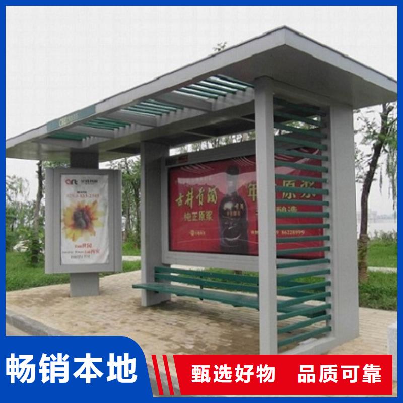 常規(guī)公交站臺(tái)實(shí)力廠家