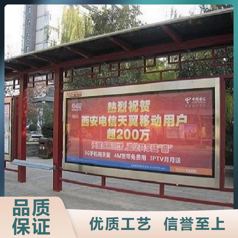 鄉(xiāng)鎮(zhèn)公交站臺(tái)廠家匠心品質(zhì)