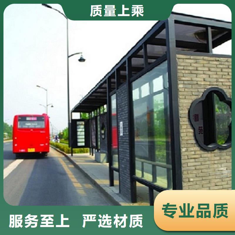 公交站台生产厂家社区阅报栏灯箱制作细节严格凸显品质