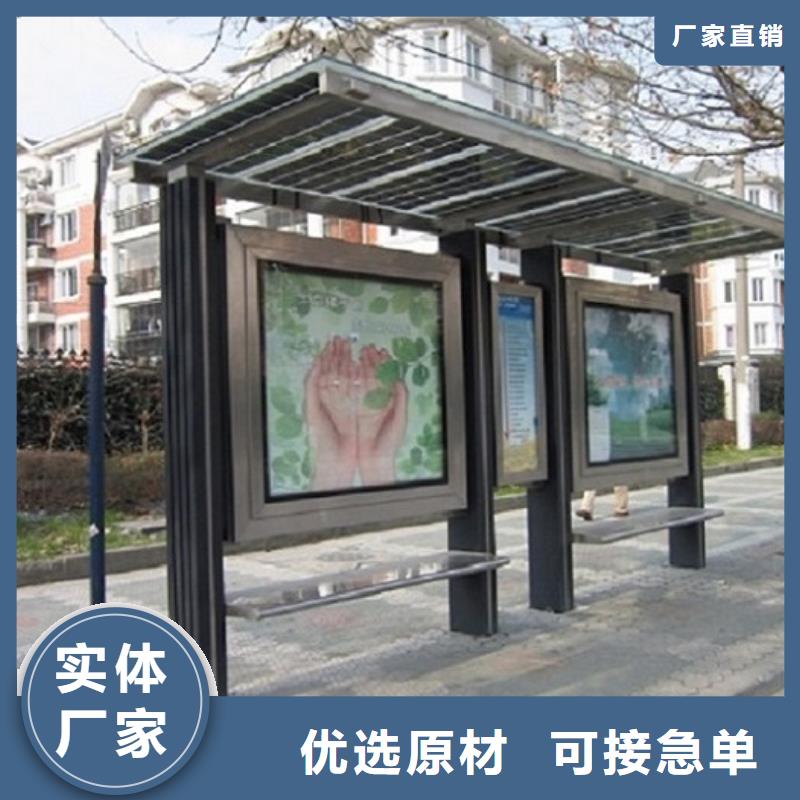 創(chuàng)意公交站臺廠家好口碑