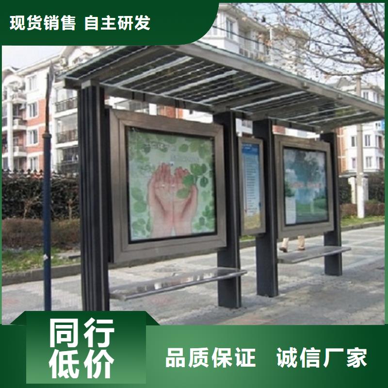公交站臺生產廠家閱報欄燈箱生產廠家高質量高信譽