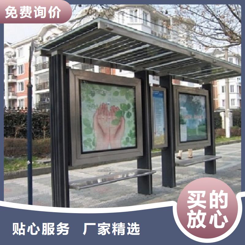 常規(guī)公交站臺(tái)_量大從優(yōu)