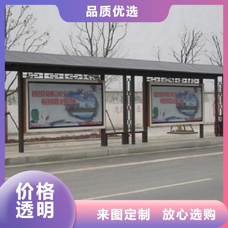 公交站台生产厂家社区阅报栏灯箱制作细节严格凸显品质