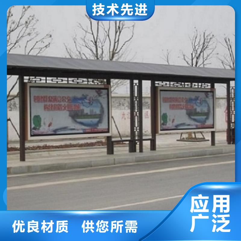 創(chuàng)意公交站臺廠家好口碑