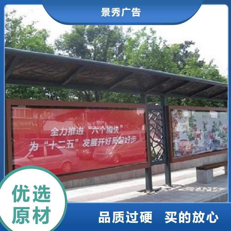 新款公交站臺發(fā)貨快品質(zhì)高