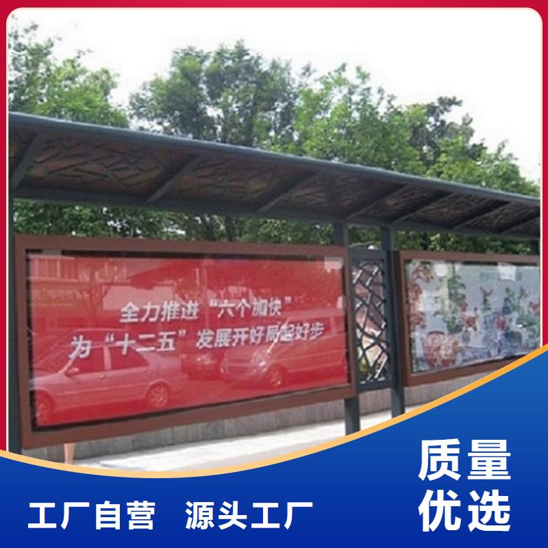 歐美公交站臺(tái)廠家行業(yè)口碑好