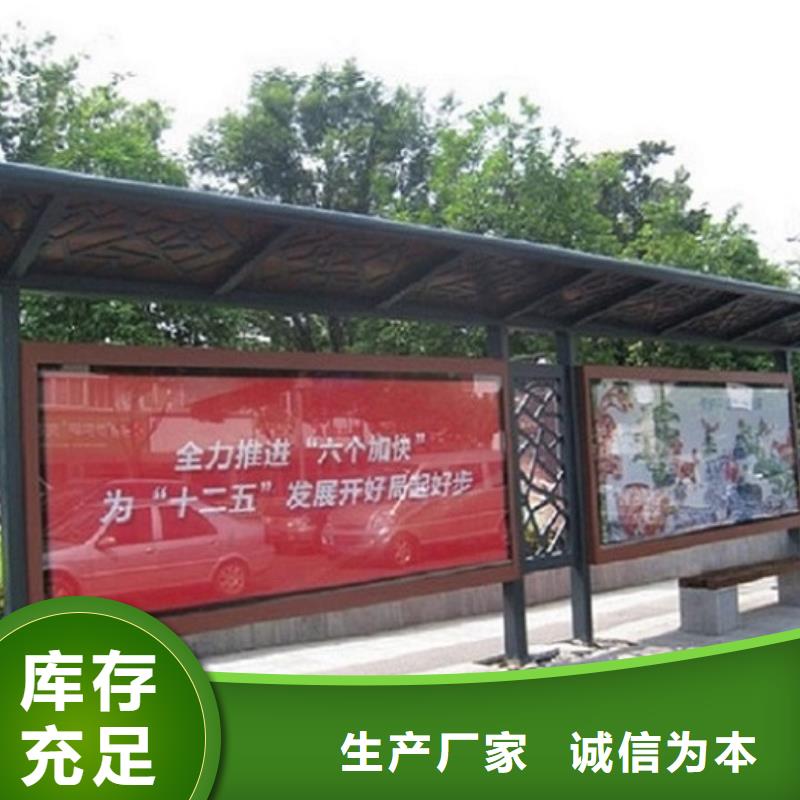 景区公交站台价格实惠