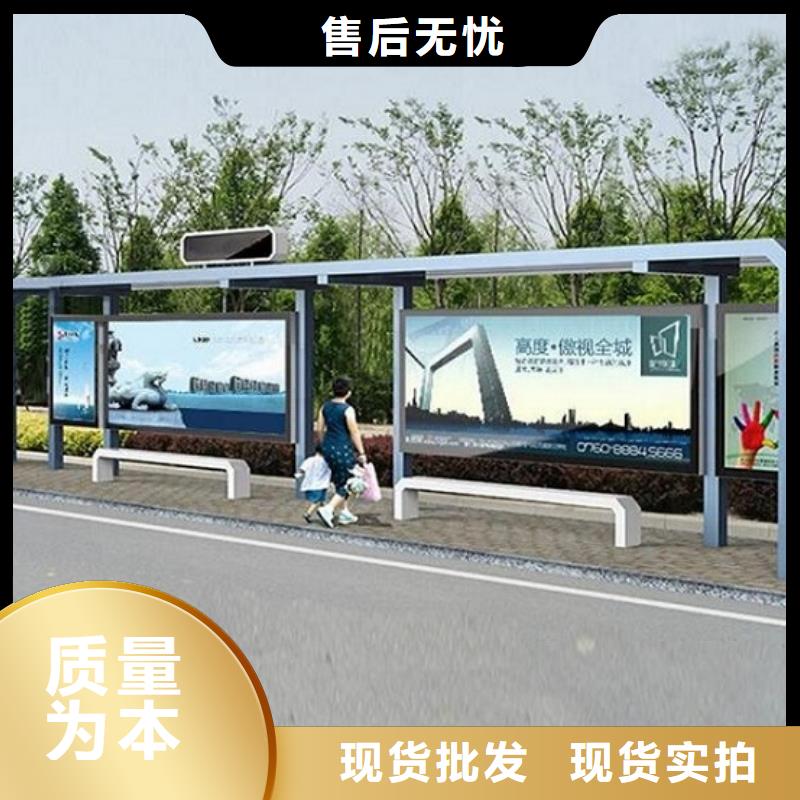 歐美公交站臺(tái)廠家行業(yè)口碑好