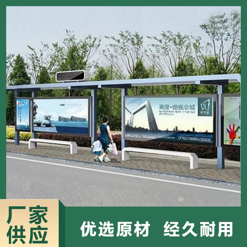 公交站臺生產(chǎn)廠家【警衛(wèi)治安亭】買的是放心