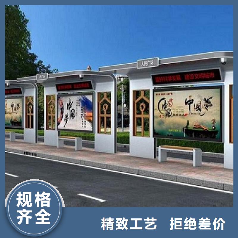 公交站臺生產(chǎn)廠家【警衛(wèi)治安亭】買的是放心