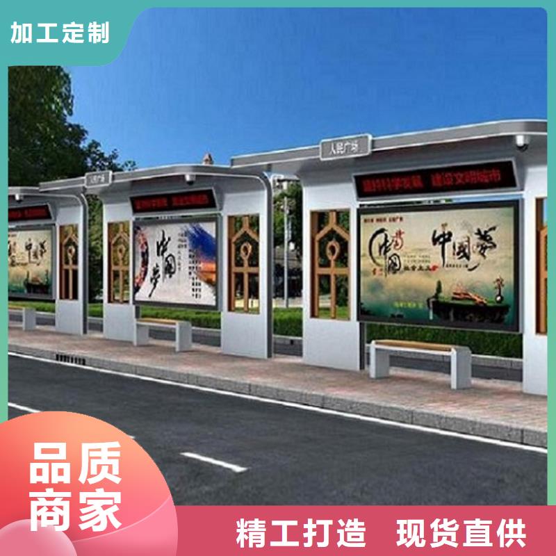 智能公交站臺(tái)_廠家定制