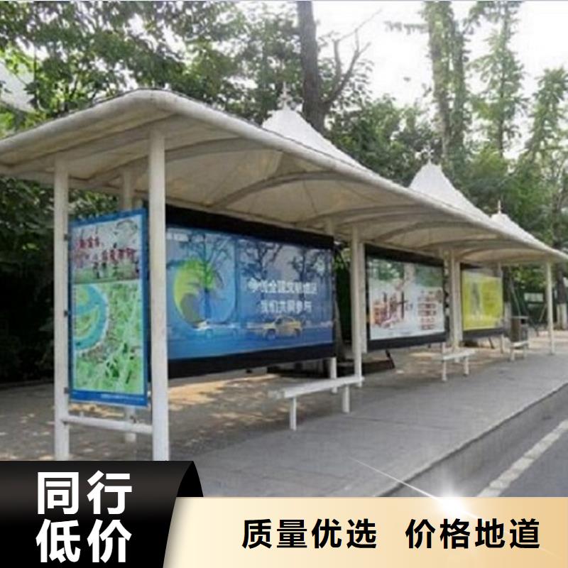 公交站臺生產(chǎn)廠家環(huán)保公廁口碑好實力強