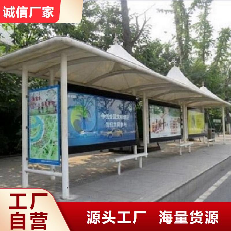 公交站臺生產(chǎn)廠家【警衛(wèi)治安亭】買的是放心