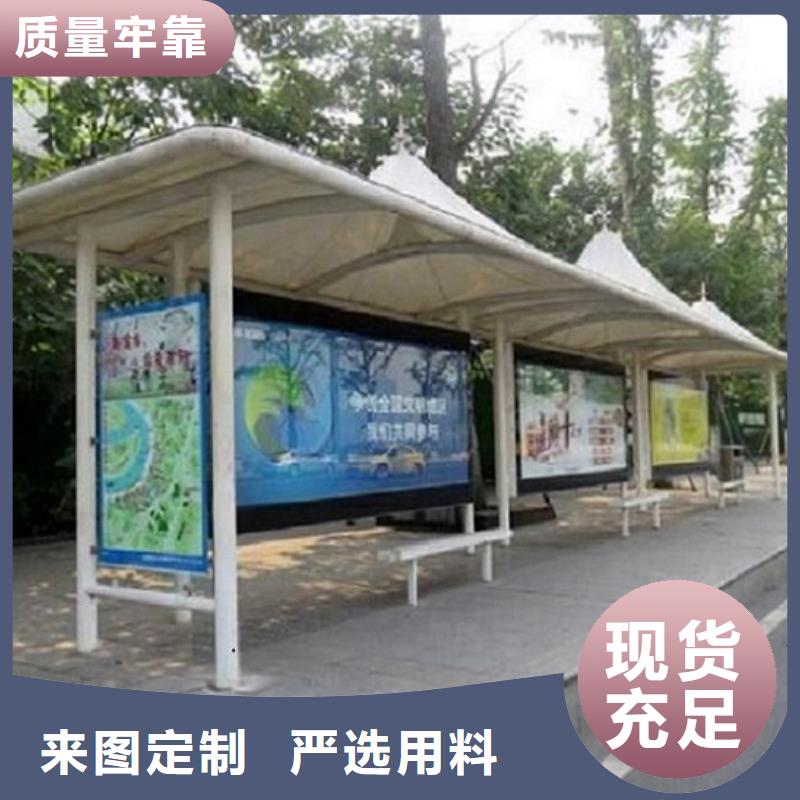 城市公交站臺(tái)資質(zhì)齊全