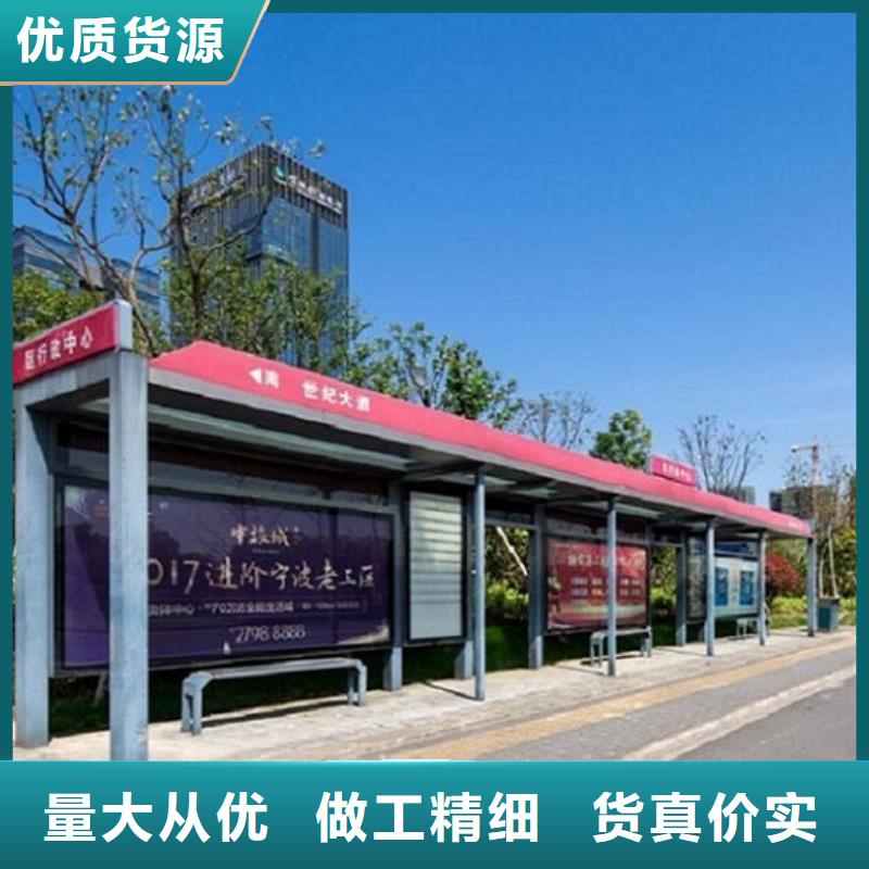 公交站臺生產(chǎn)廠家【警衛(wèi)治安亭】買的是放心