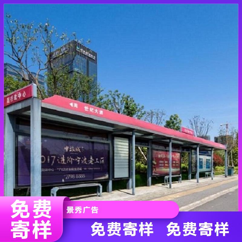 公交站台生产厂家社区阅报栏灯箱制作细节严格凸显品质