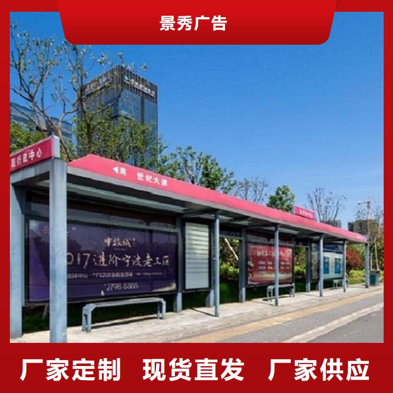 新款公交站台资质齐全