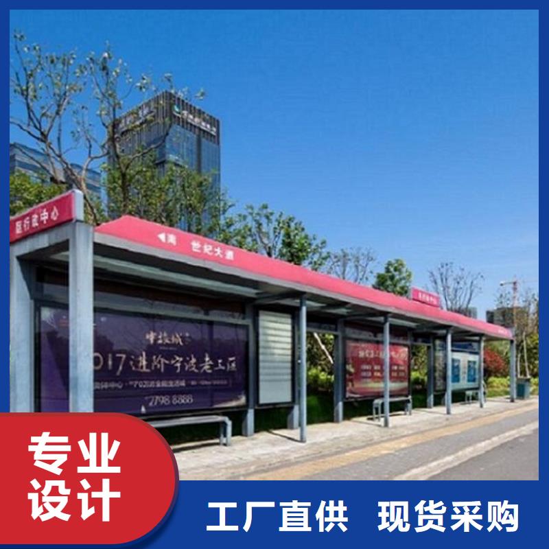 優(yōu)質(zhì)護(hù)欄公交站臺