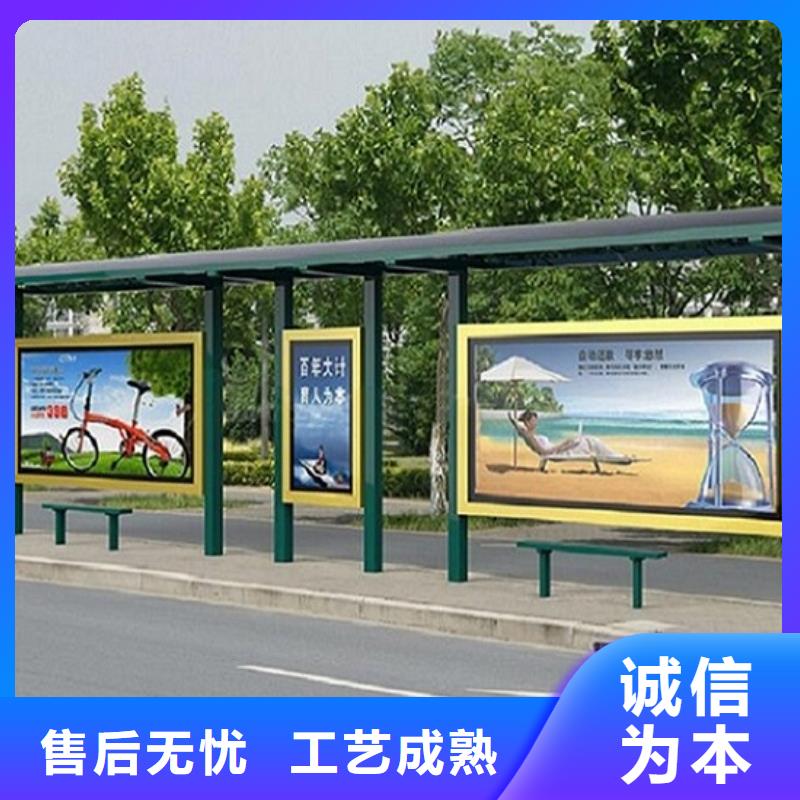 公交站臺生產(chǎn)廠家環(huán)保公廁口碑好實力強