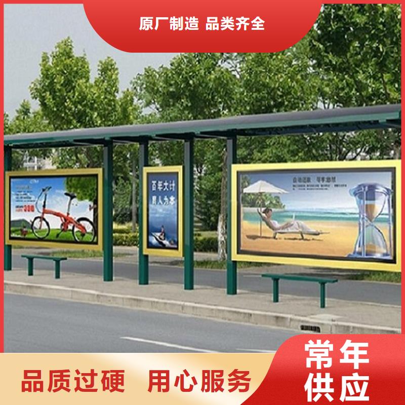 城市公交站臺(tái)資質(zhì)齊全