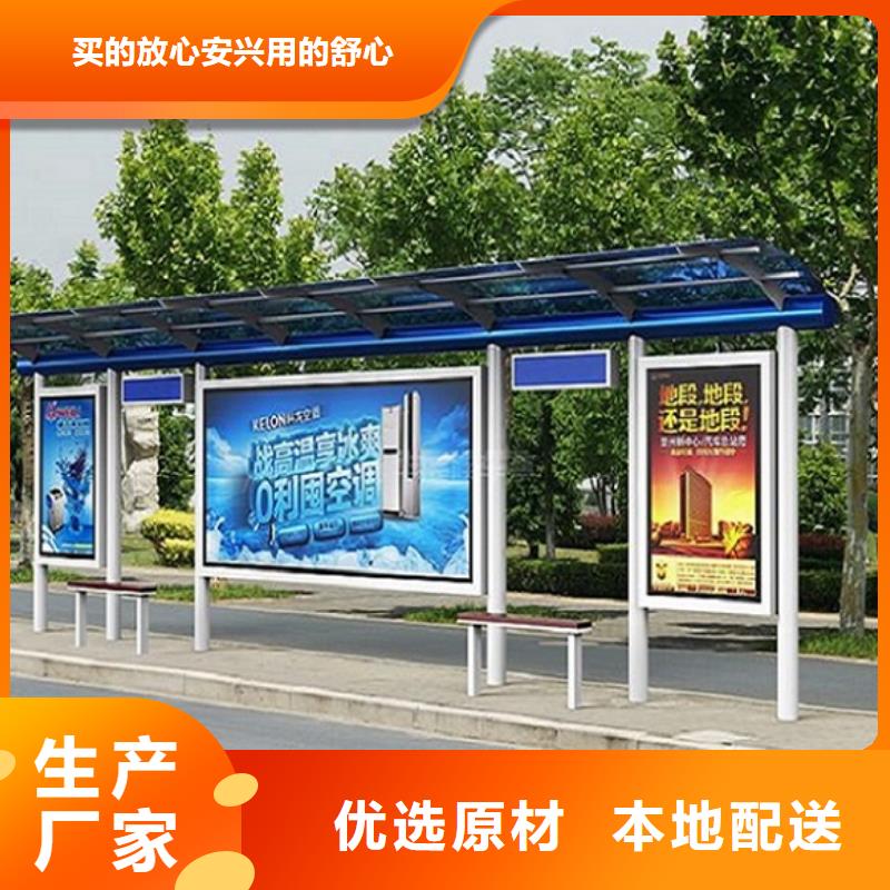 優(yōu)質(zhì)護(hù)欄公交站臺