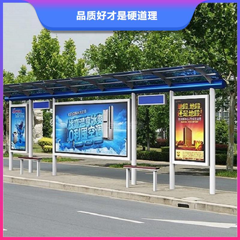 公交站臺生產(chǎn)廠家【警衛(wèi)治安亭】買的是放心
