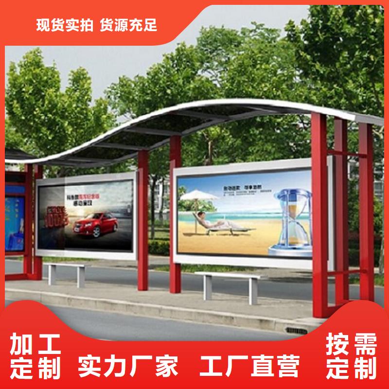 公交站臺生產(chǎn)廠家【警衛(wèi)治安亭】買的是放心