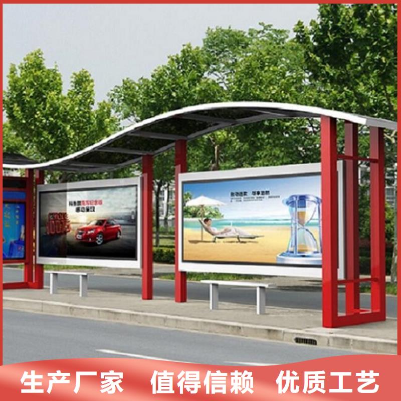 2025型號齊全#鄉(xiāng)鎮(zhèn)公交站臺#直接報價