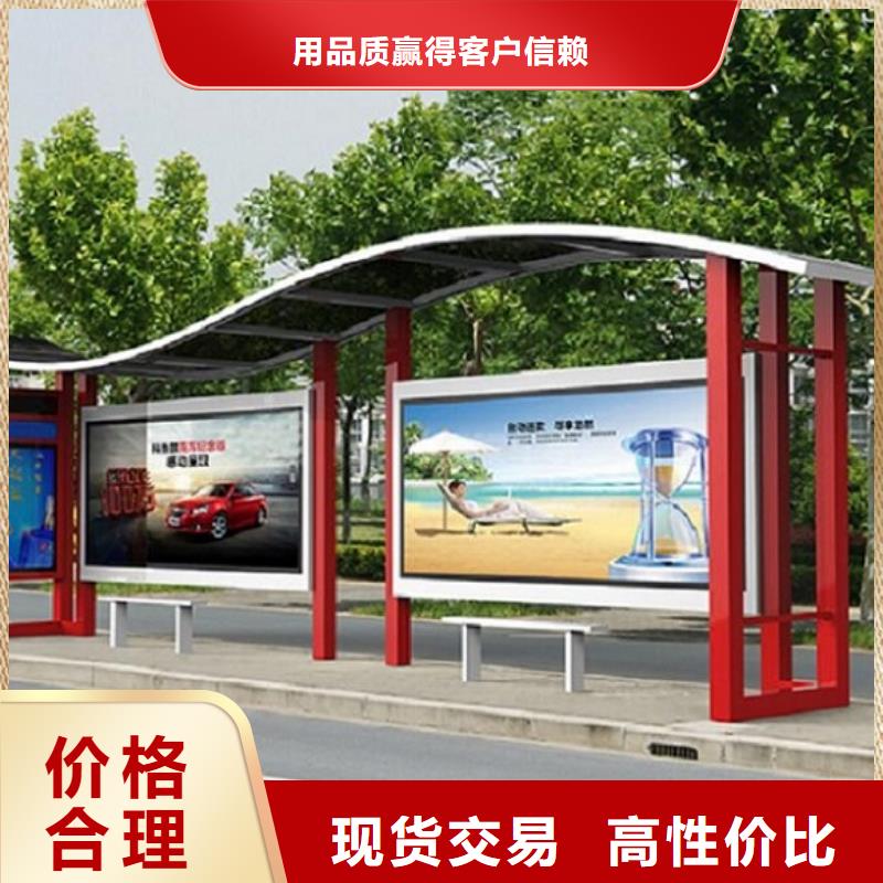 公交站臺生產(chǎn)廠家滅蚊燈箱品質(zhì)過硬