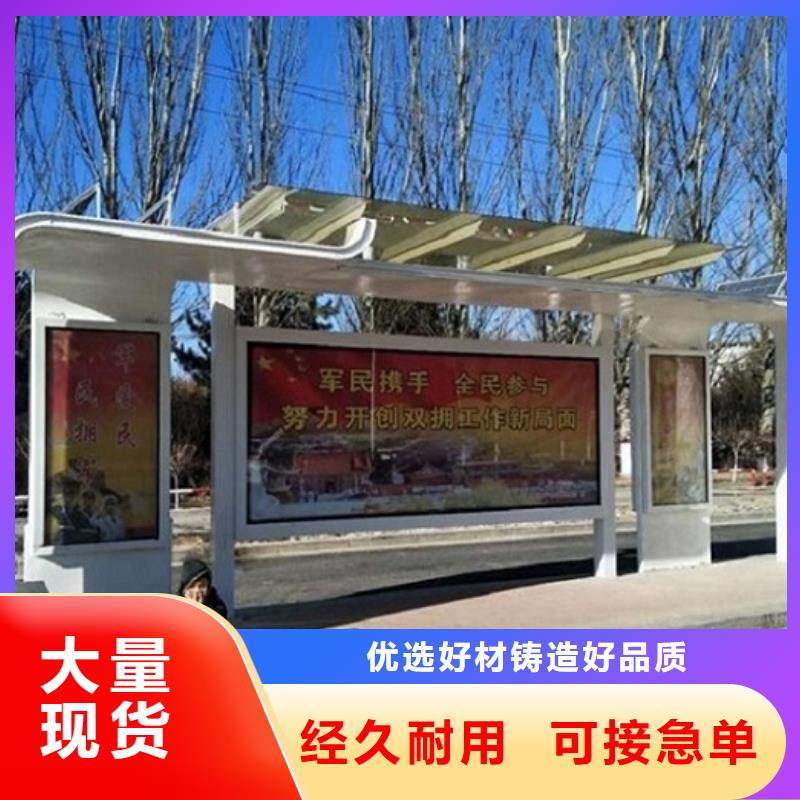 公交站臺生產(chǎn)廠家【警衛(wèi)治安亭】買的是放心