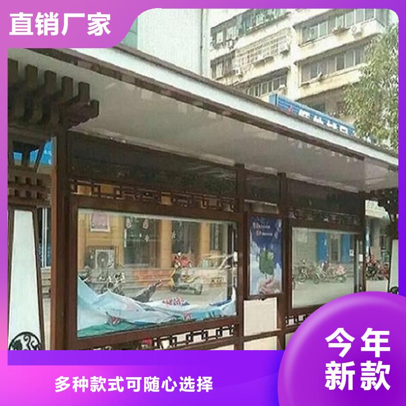 公交站臺生產(chǎn)廠家【警衛(wèi)治安亭】買的是放心