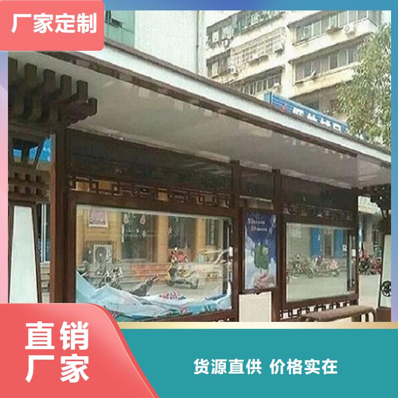 公交站臺生產(chǎn)廠家滅蚊燈箱品質(zhì)過硬