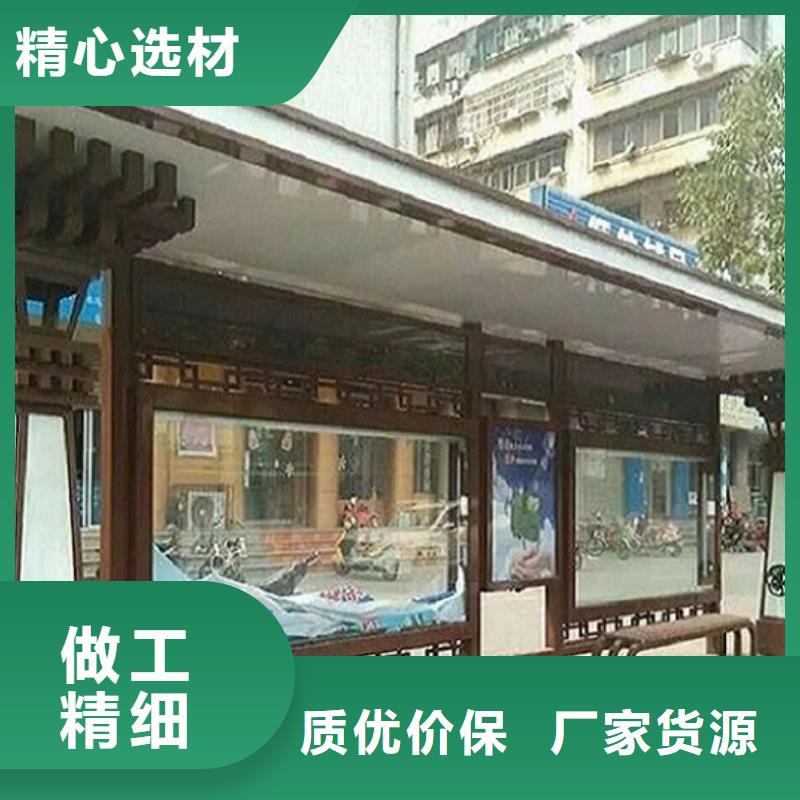 公交站臺生產(chǎn)廠家環(huán)保公廁口碑好實力強