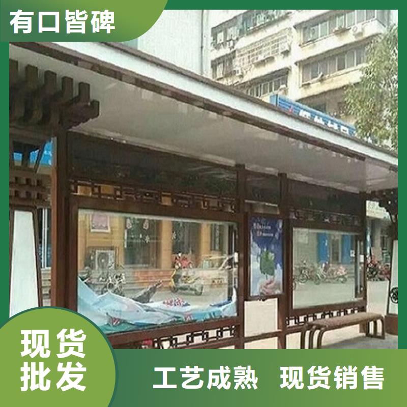 公交站臺生產廠家閱報欄燈箱生產廠家高質量高信譽