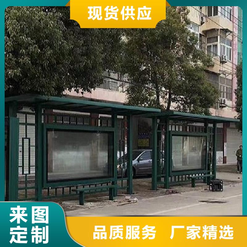 公交站臺生產(chǎn)廠家環(huán)保公廁口碑好實力強