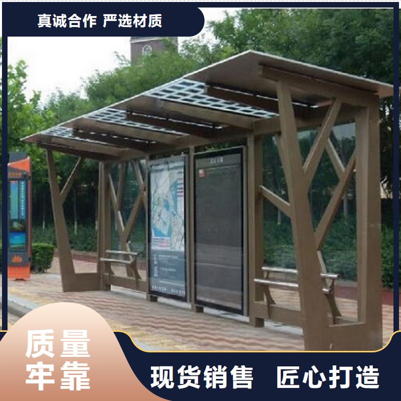 有現(xiàn)貨的中國紅公交站臺廠家