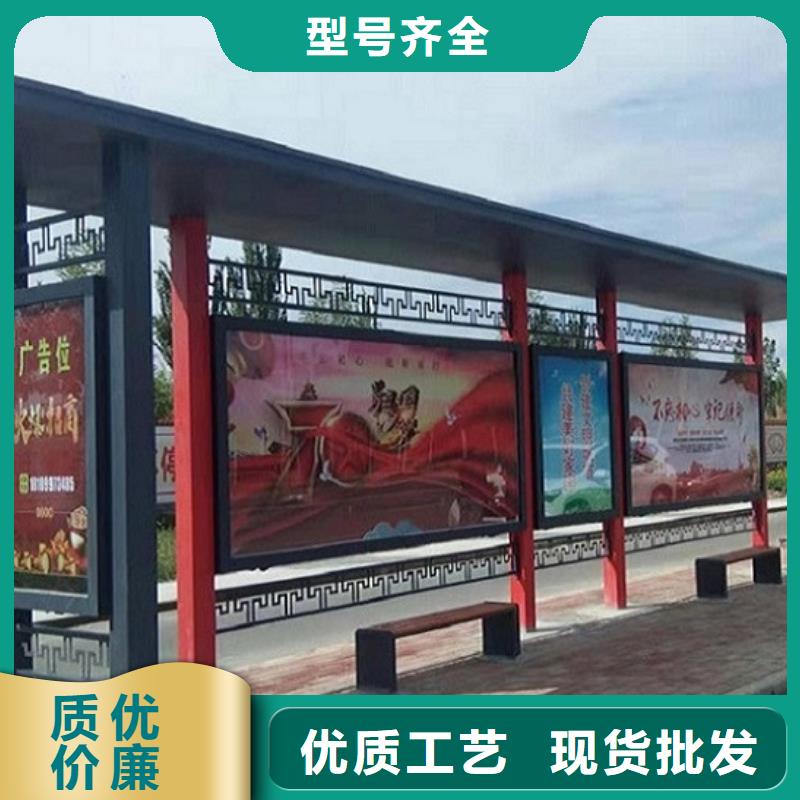 公交站臺生產(chǎn)廠家【警衛(wèi)治安亭】買的是放心