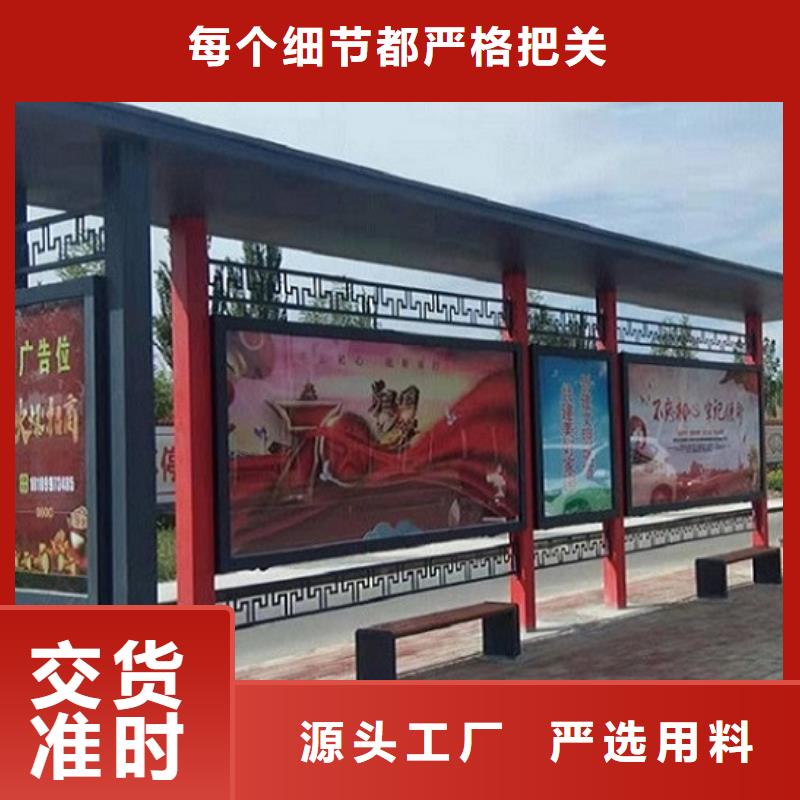 公交站臺(tái)生產(chǎn)廠家環(huán)保公廁口碑好實(shí)力強(qiáng)