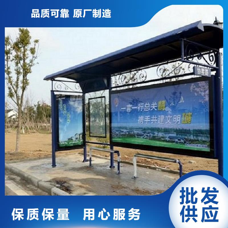 公交站臺生產(chǎn)廠家【警衛(wèi)治安亭】買的是放心